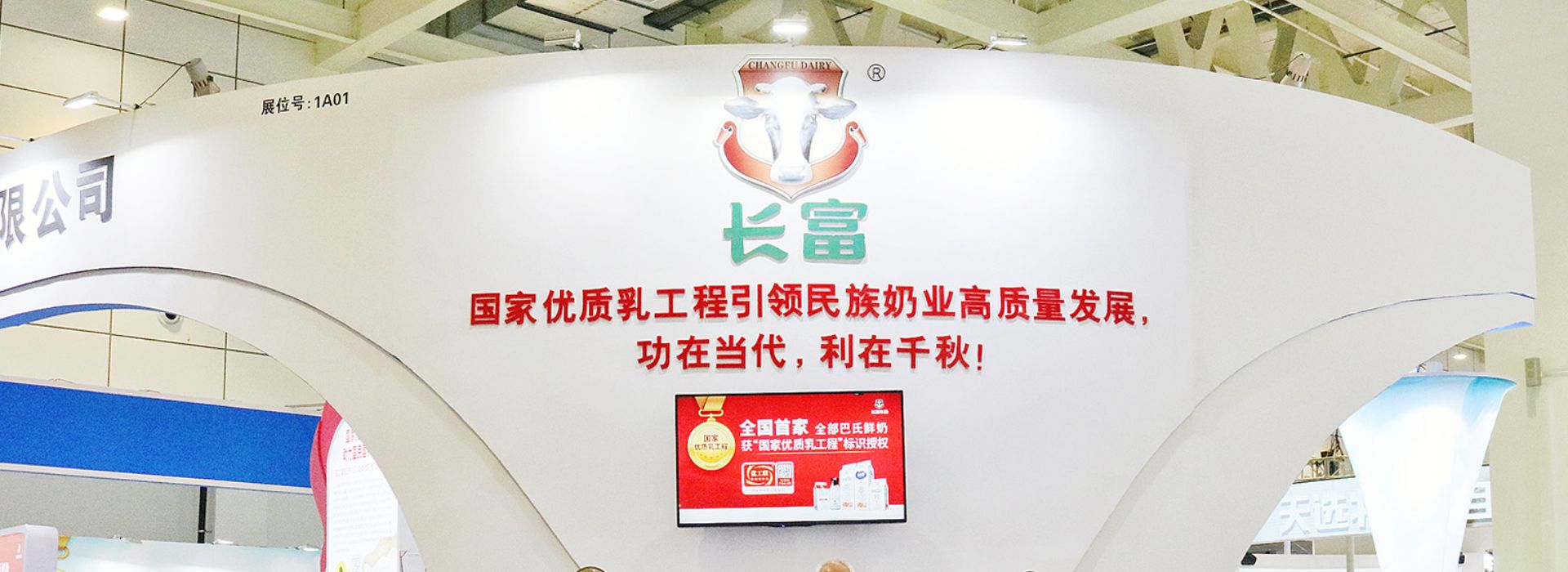 1756541288771577 7790必发集团资讯