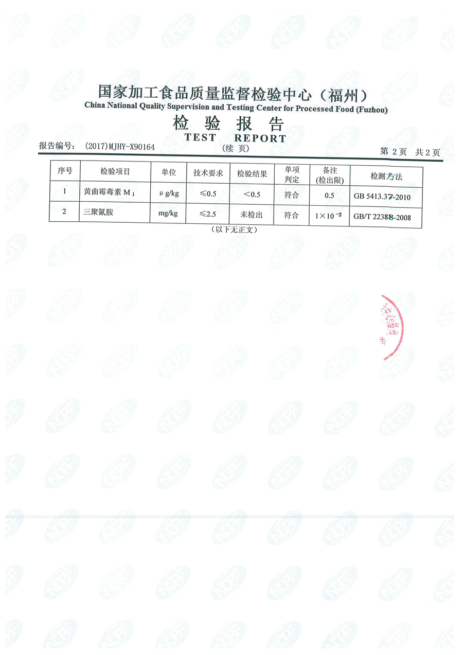 首页|7790必发集团中国官方网站