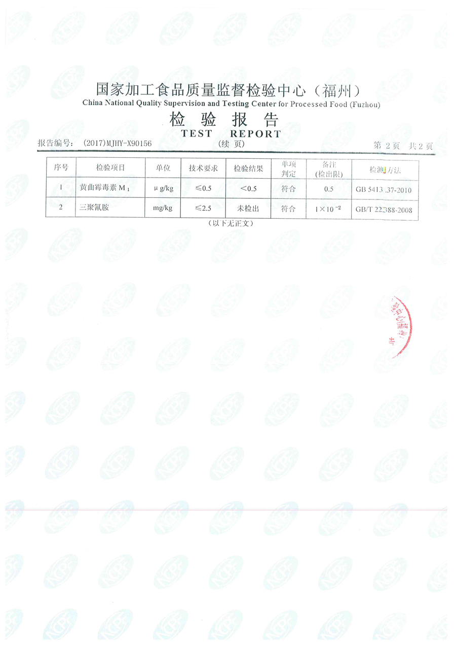 首页|7790必发集团中国官方网站