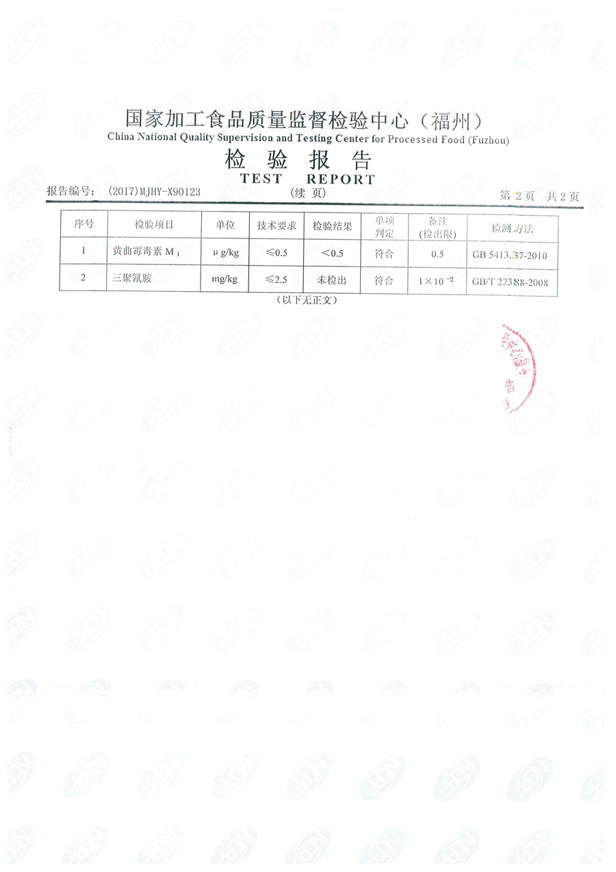 首页|7790必发集团中国官方网站