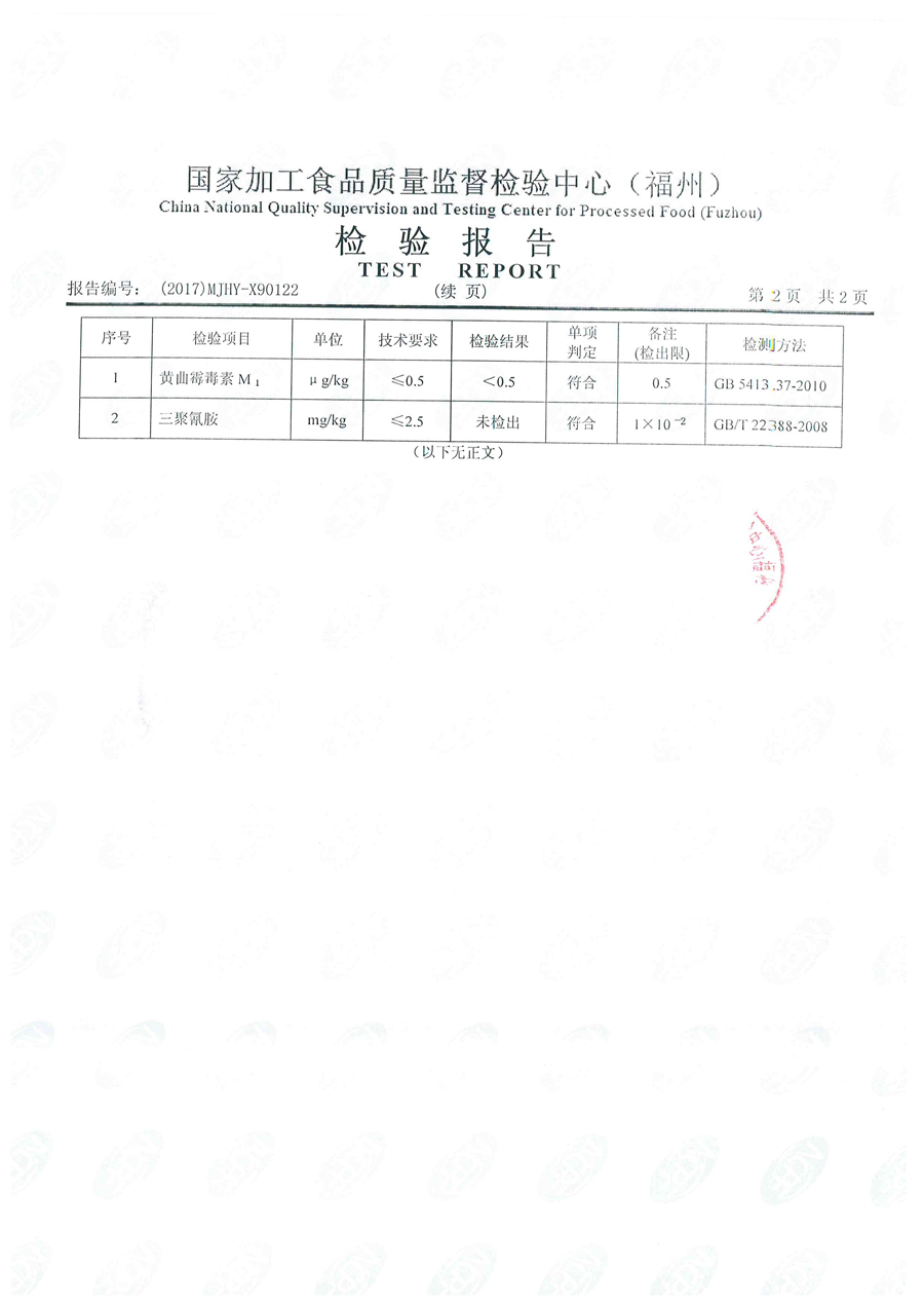 首页|7790必发集团中国官方网站