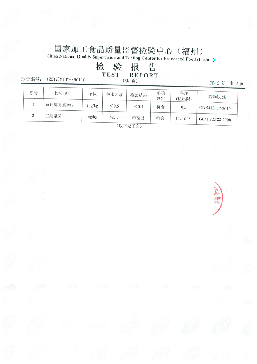 首页|7790必发集团中国官方网站