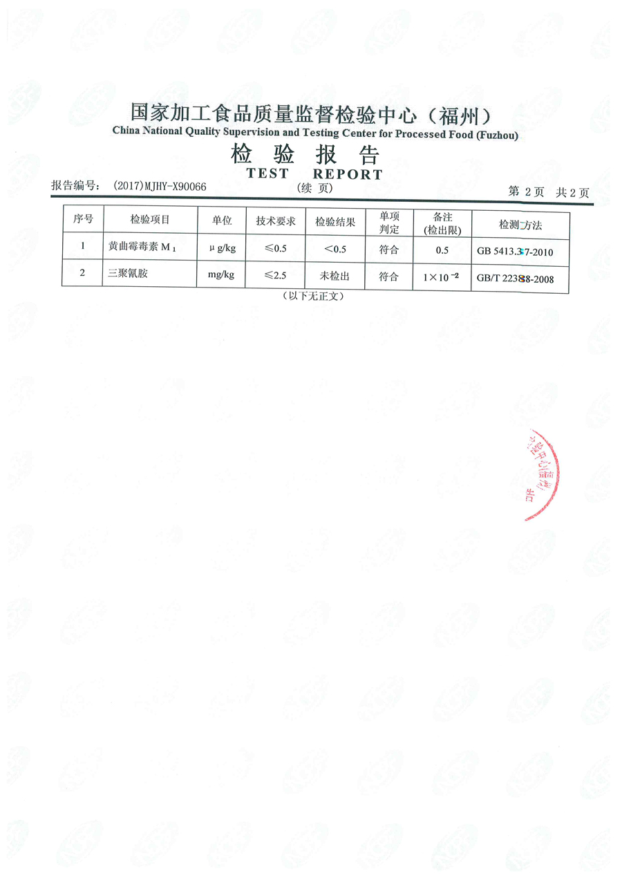 首页|7790必发集团中国官方网站