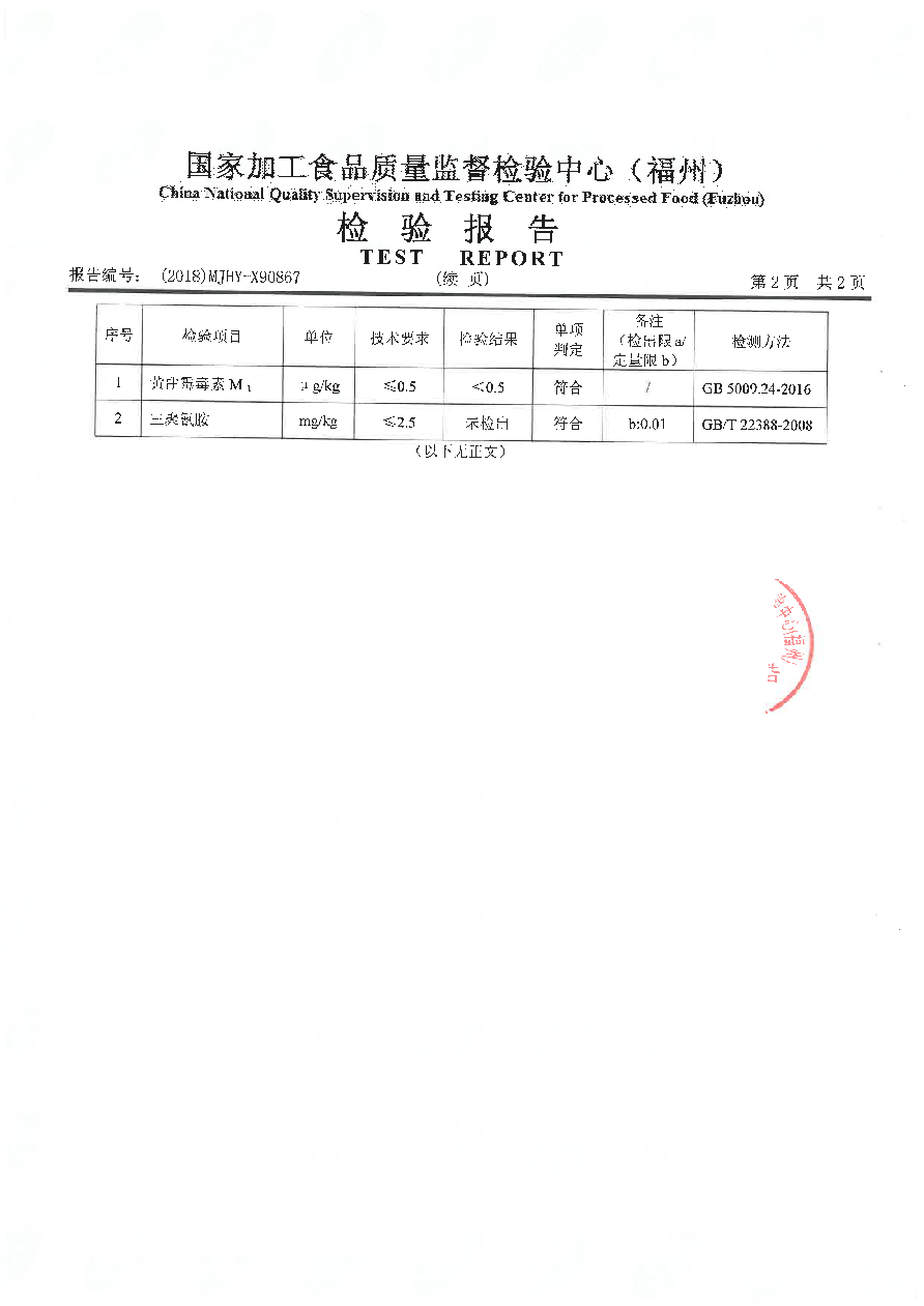 首页|7790必发集团中国官方网站