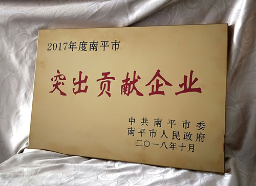 首页|7790必发集团中国官方网站