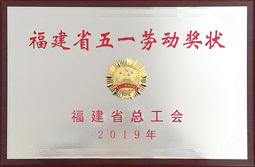 首页|7790必发集团中国官方网站