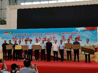 首页|7790必发集团中国官方网站