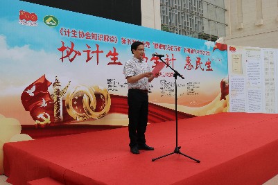 首页|7790必发集团中国官方网站