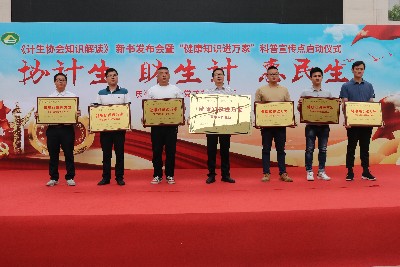 首页|7790必发集团中国官方网站