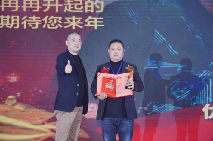 20211229160827827 首页|7790必发集团中国官方网站