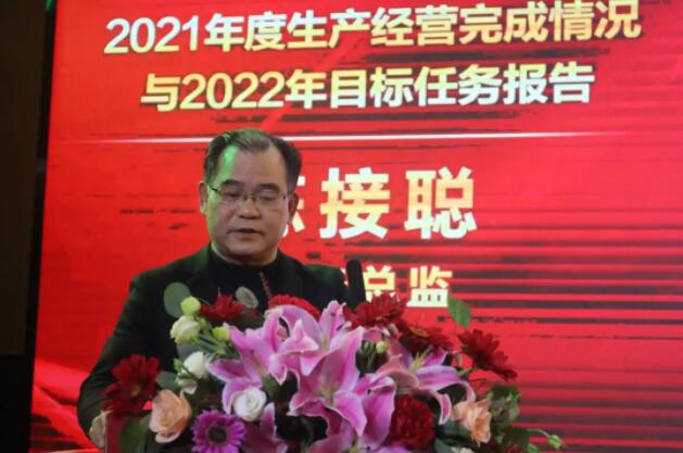 202201261415521552 首页|7790必发集团中国官方网站